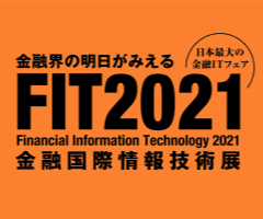 FIT 2021 (Financial Information Technology)| Tokyo Sustainable Finance Week