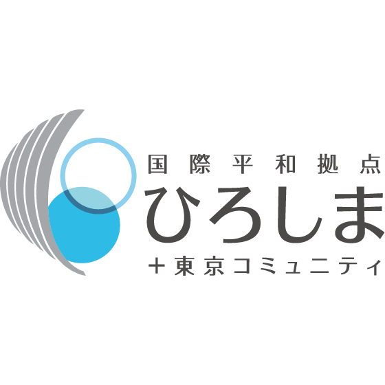 世界平和経済人会議ひろしま東京セッション| 東京・サステナブル・ファイナンス・ウィーク