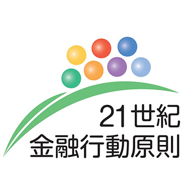 21世紀金融行動原則 10周年記念イベント| 東京・サステナブル・ファイナンス・ウィーク